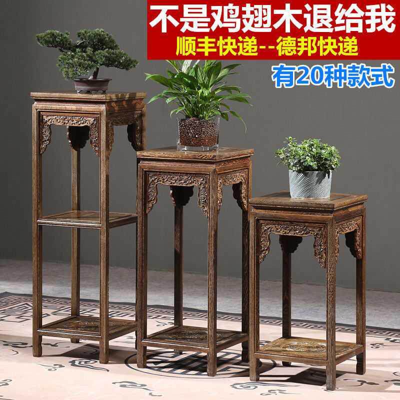 红木花架鸡翅木实木新中式客厅室内四方木质绿萝吊兰花瓶盆景架b