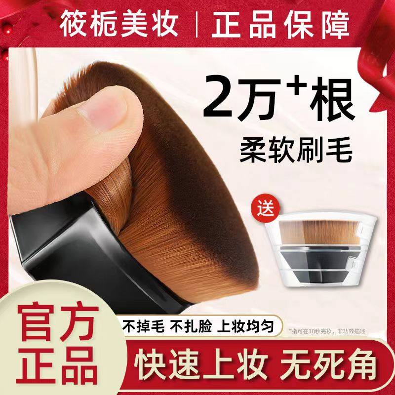 李佳琪推荐55号魔术粉底刷遮瑕无痕不吃粉扁头化妆美妆工具套装,彩妆/香水/美妆工具,化妆刷,淘宝优惠券,粉丝福利购,淘宝优惠卷