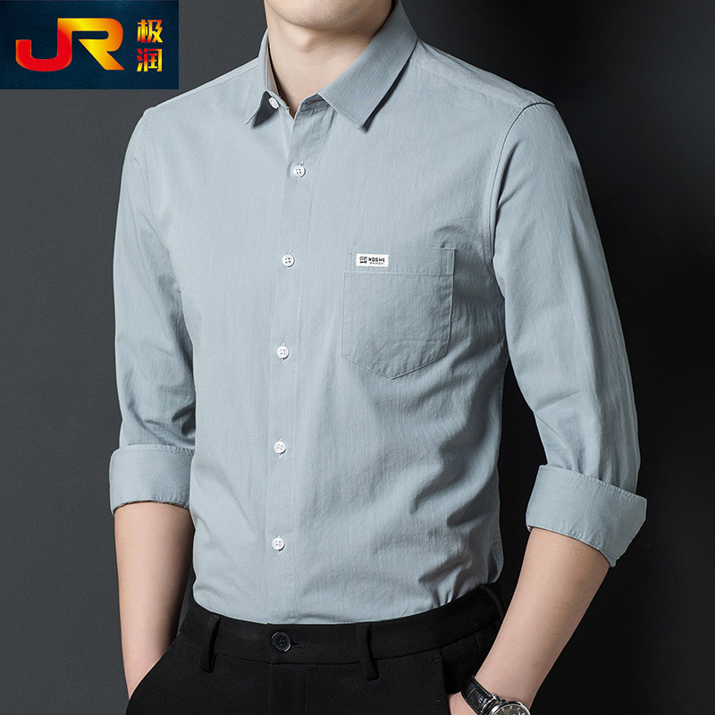 男士100%纯棉衬衫春秋长袖薄款商务休闲真口袋衬衣中青年工装寸衫