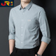 寸衫 男士 薄款 商务休闲真口袋衬衣中青年工装 100%纯棉衬衫 春秋长袖