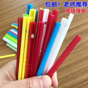 一年级数学教具磁吸磁性小棒彩色磁吸附磁力计数棒10cm小学生数学