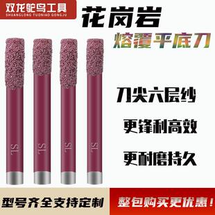 数控石材雕刻刀雕刻机钎焊浮雕刀具大理石花岗岩洗底切割平底神刀