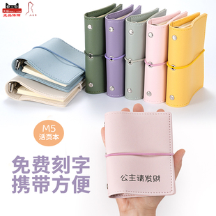 九千年2025新款迷你活页内芯外壳m5软面皮质绑带月历周历年计划日程记事手账ins风5孔活页随身小口袋日记本子