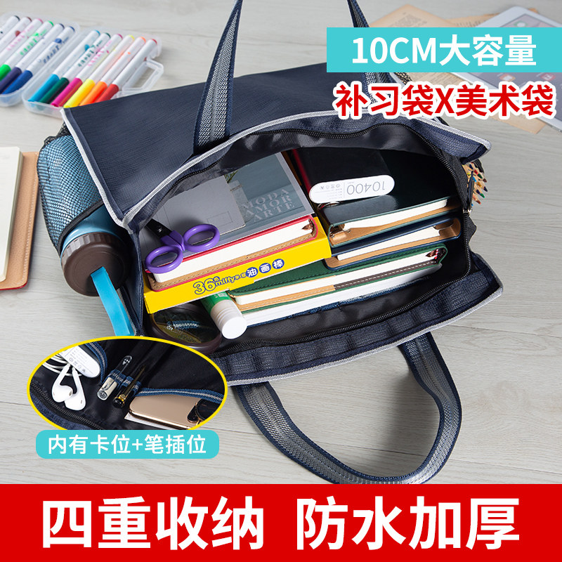 A4大号防水帆布多层分类商务手提包文件袋美术袋带拉链中学生加厚补习袋大容量小学生用帆布袋定制印LOGO特惠