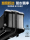 Bennuo Cold Blade 2025 новая твердая оболочка, сумка для удочки, рыболовная сумка, сумка для рыболовных снастей Luya, сумка для удочки с большим животом, легкая mini 3