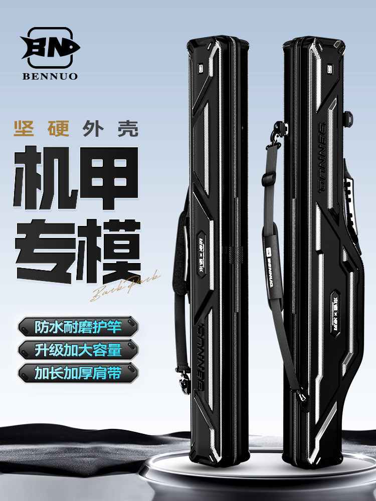 Bennuo Cold Blade 2025 новая твердая оболочка, сумка для удочки, рыболовная сумка, сумка для рыболовных снастей Luya, сумка для удочки с большим животом, легкая Изображение 1
