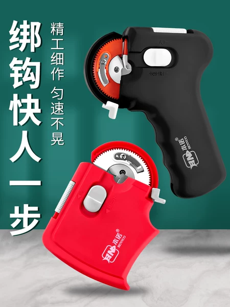 Товары от 本诺户外旗舰店