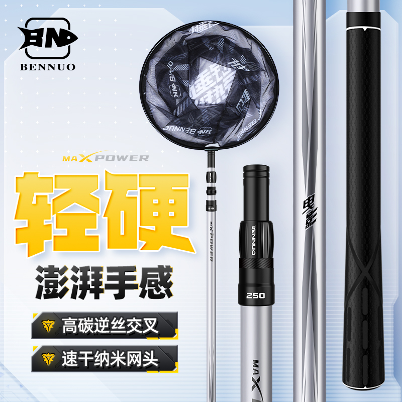 碳素超轻超硬抄网杆全套折叠捞鱼钓鱼大物抄网竿伸缩可折叠抄网悍