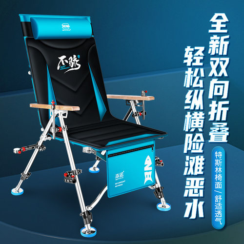 本诺钓椅2025新款超轻折叠可携式欧式钓鱼椅子多功能可躺式野钓鱼