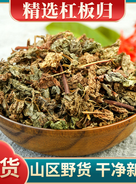 杠板归500g克 中草药杠板归中药材河白草蛇倒退蛇不过梨头刺新货