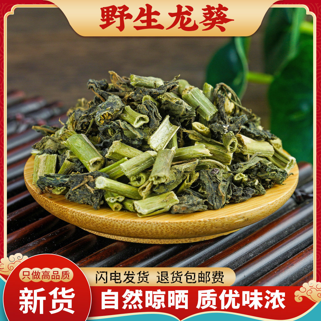 龙葵中药材500g野生无硫新货正品