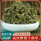 野生正品 五爪龙 拉拉秧 拉拉藤 律草新货 割人藤 葎草中药材500g