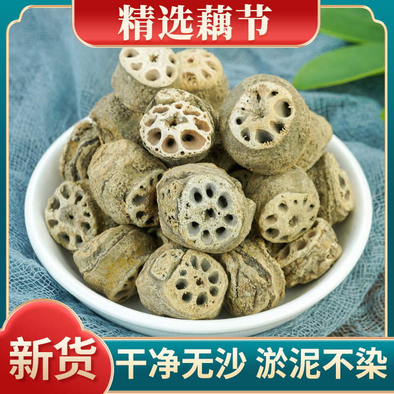 干净无沙淤泥不染气味清香