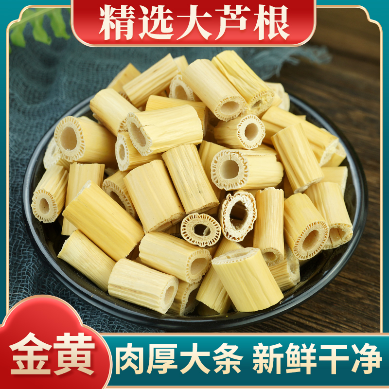 肉厚大条新鲜干净段段完整