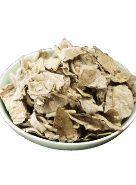 寻骨风中药材500g野生新货正品