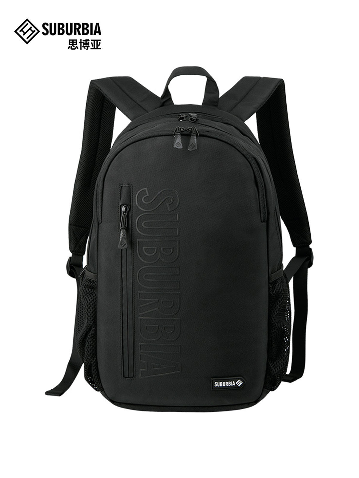suburbia思博亚通勤双肩包男学生背包15.6寸电脑包轻便四仓书包