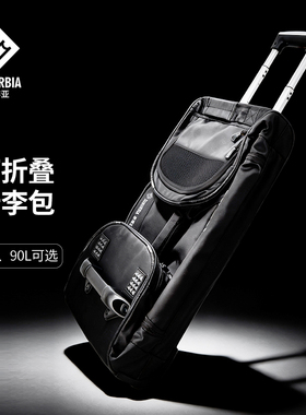 SUBURBIA大容量拉杆包旅行包多功能旅行箱男出差短途拉杆箱行李包