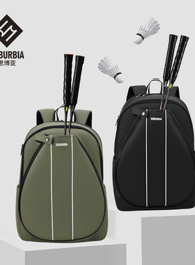 SUBURBIA/思博亚双肩包男款商务电脑包扩容大容量背包羽毛网球包