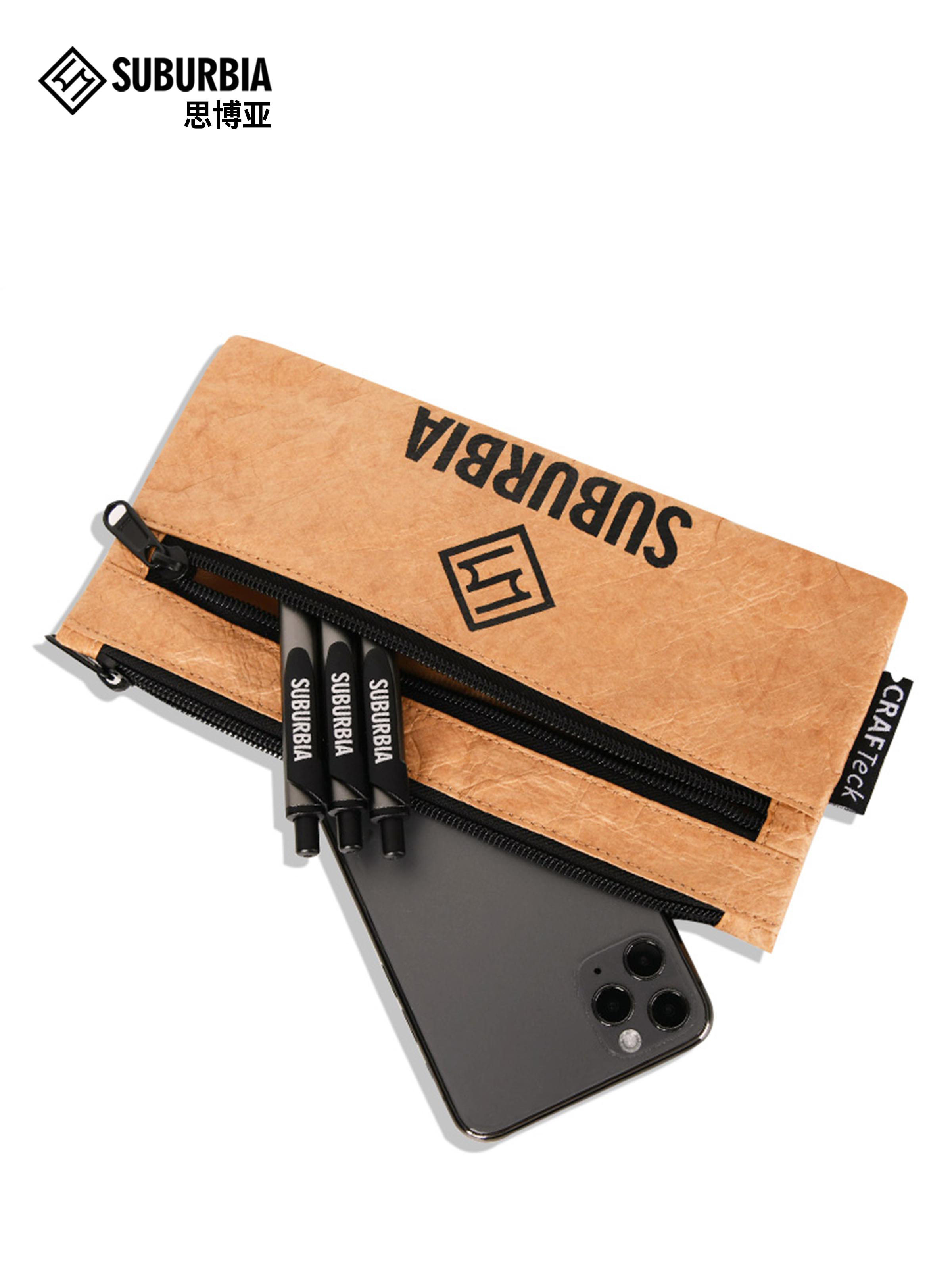 suburbia思博亚欧洲杜邦纸轻便收纳小包男女学生笔袋轻便信封包