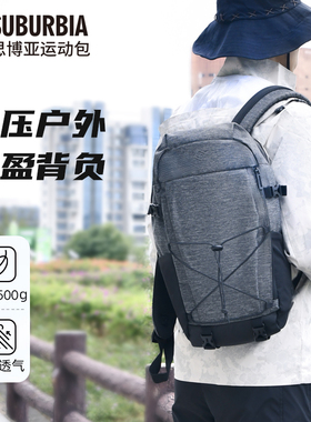 SUBURBIA思博亚运动背包男双肩包品质新款登山包稳固户外包