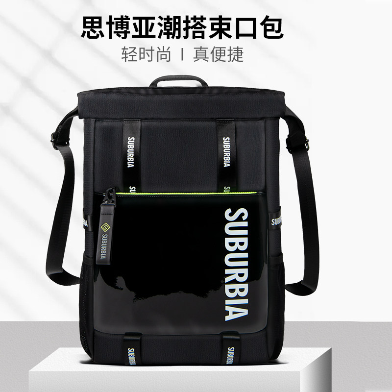 suburbia/思博亚双肩包男背包轻便束口包男士通勤休闲潮流背包