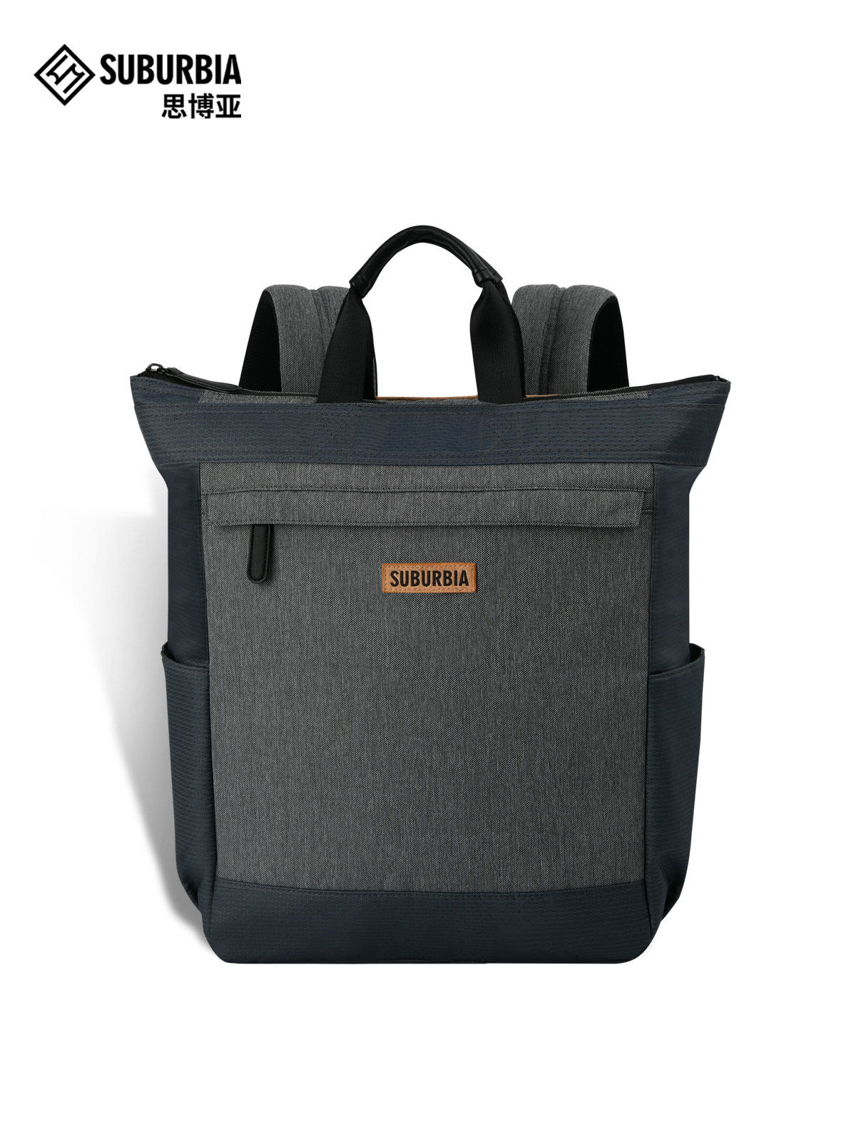 suburbia思博亚环保双肩包男手提包隐藏肩带耐磨背通勤商务电脑包
