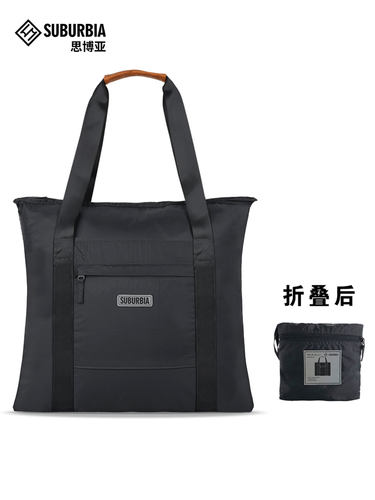 SUBURBIA折叠简手提包
