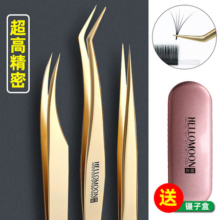 美睫店嫁接睫毛镊子海豚夹子高精度种睫毛专用金羽夹开花工具专业