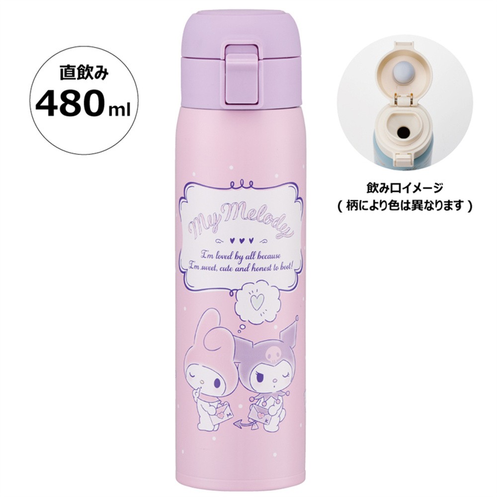 现货日本采购酷洛米凯蒂吉伊卡哇可爱卡通保温杯直饮杯水杯480ml