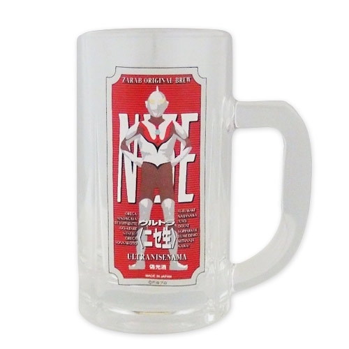 奥特曼水杯啤酒杯巴尔坦