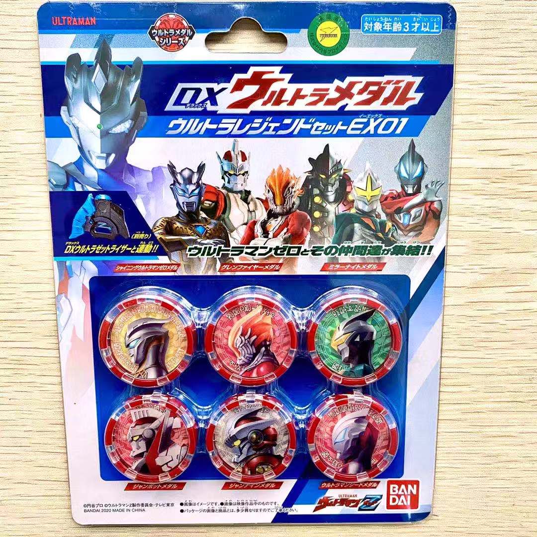 现货泽塔奥特曼新款限定dx勋章传说集 ex01020304弹新时代 tv形态