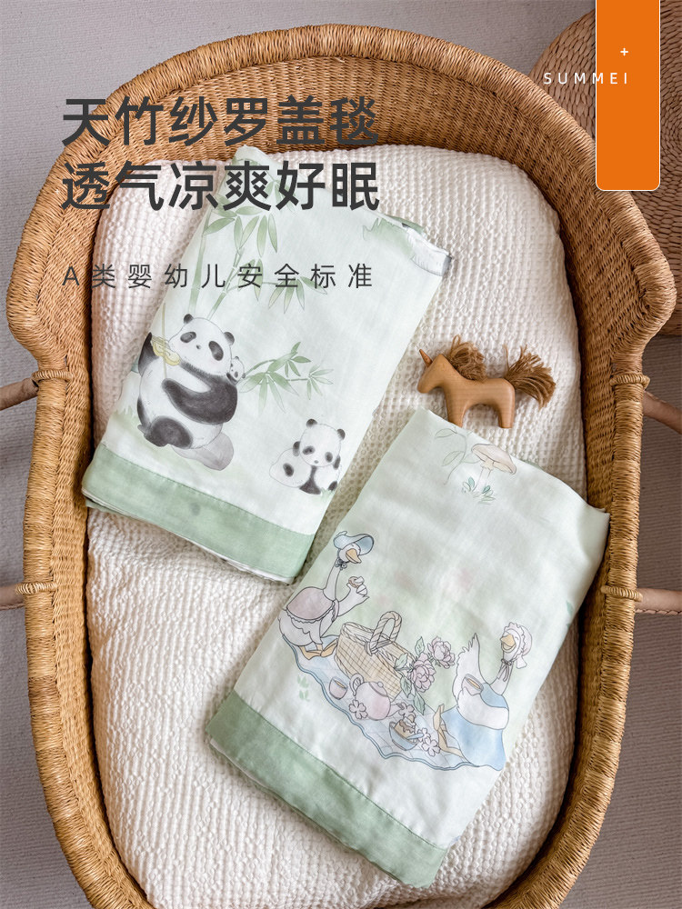 薄款竹纤维纱布空调被夏季盖毯儿童幼儿园午睡毯a类婴儿夏凉被子