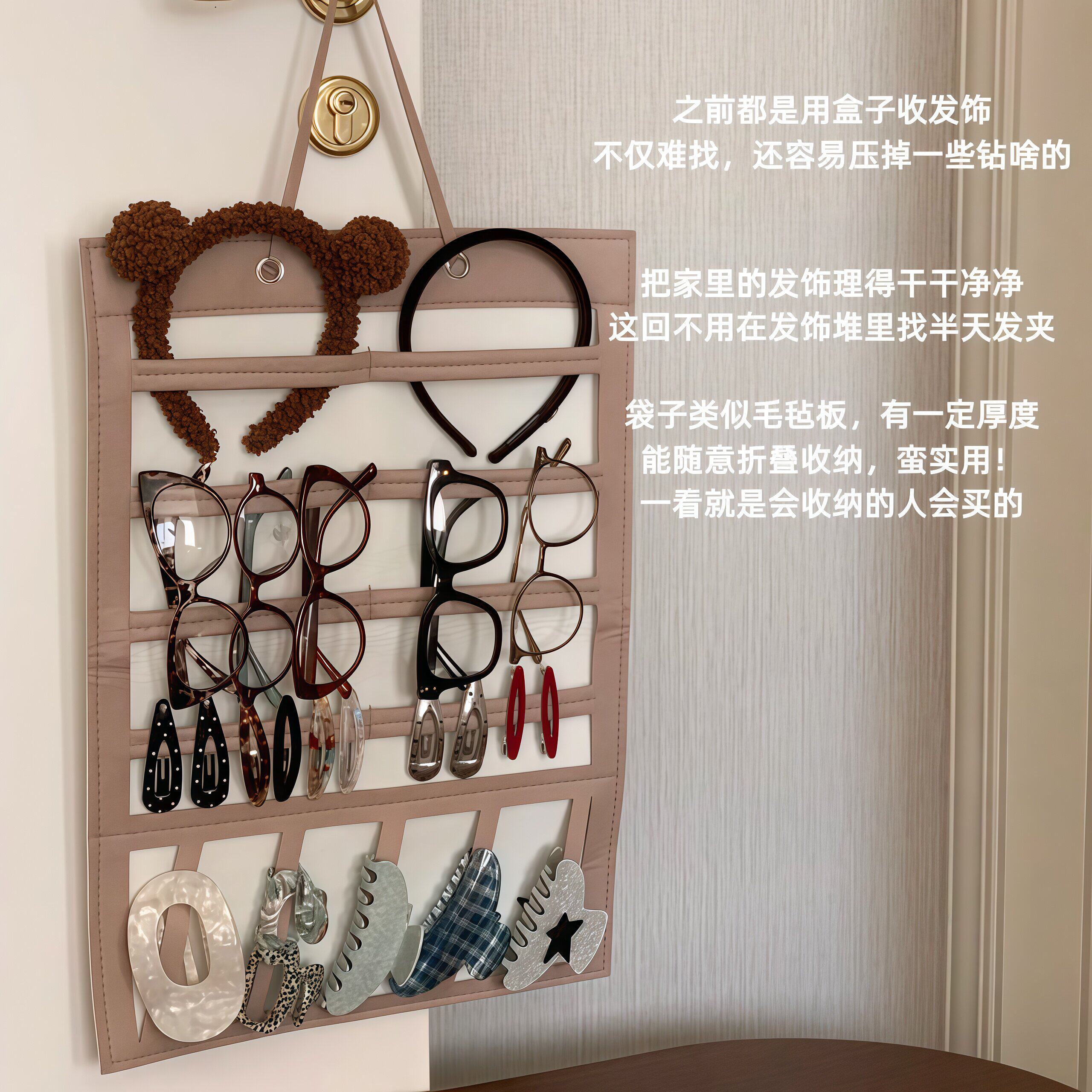 【首饰收纳神器】抓夹发卡眼睛收纳门后折叠鲨鱼发卡墙上整理袋