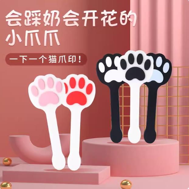 硅胶猫爪拍实践刺激工具经络拍可爱戒尺板子小猫手拍子sp实践工具