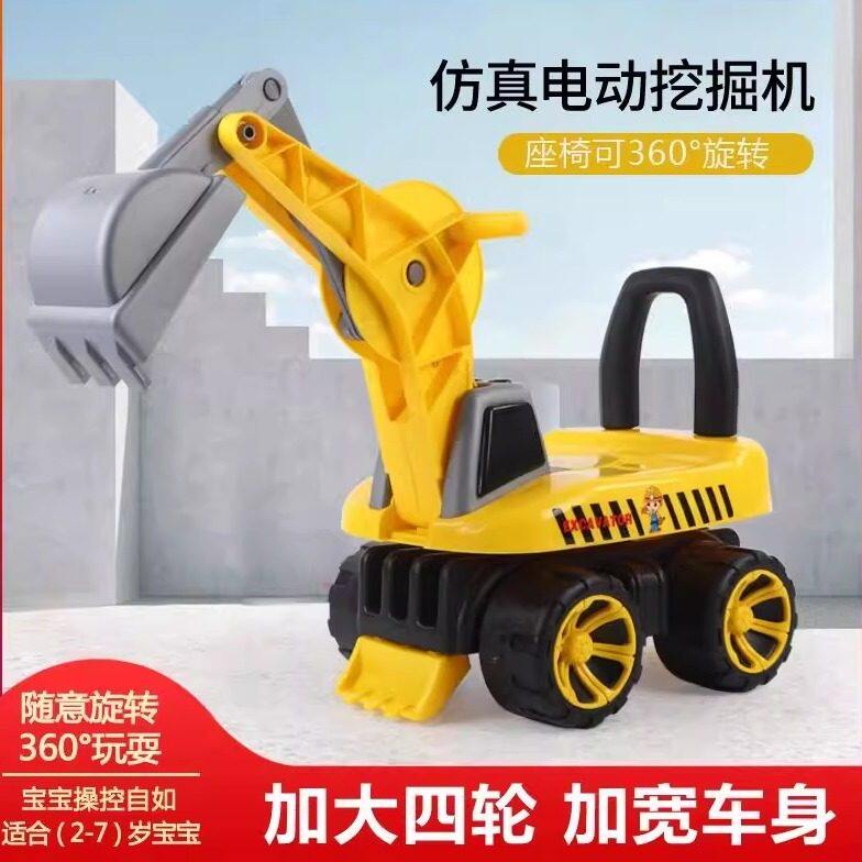 儿童挖掘机大号可坐人旋转座椅宝宝勾机老挖工程车小孩玩具挖土车