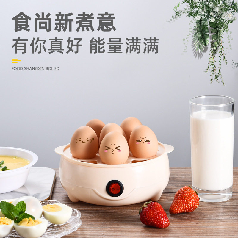蒸蛋羹蒸面食单层蒸蛋器迷你防干烧家用煮蛋器多功能小型早餐机
