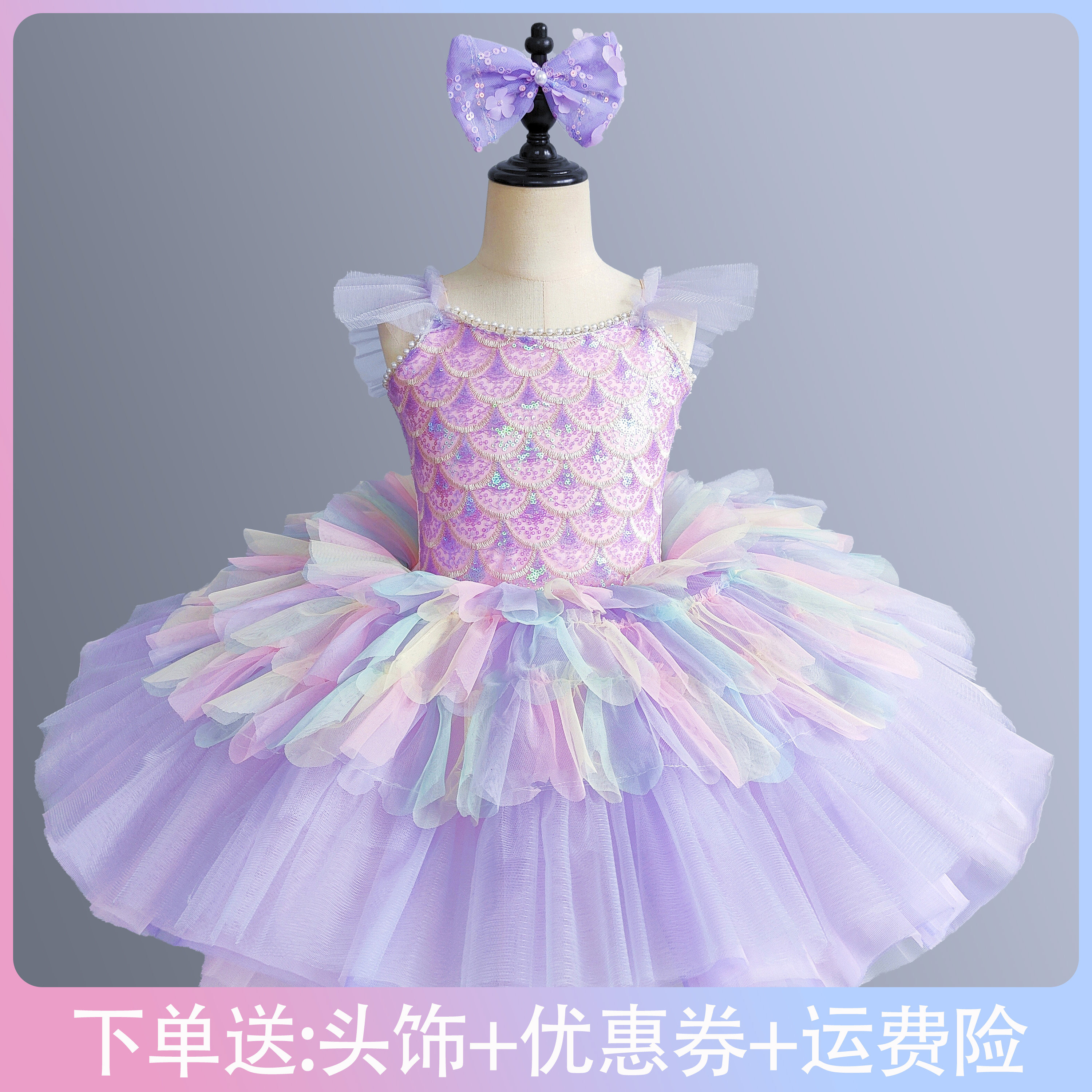 儿童蓬蓬纱裙女童芭蕾舞裙合唱演出服公主裙礼服舞台美人鱼表演服