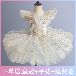 儿童芭蕾舞裙女童小天鹅可爱幼儿舞蹈服合唱演出服走秀舞台表演服
