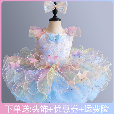 儿童芭蕾舞裙女童蓬蓬纱演出服亮片鱼线七彩幼儿园汇演走秀舞蹈服