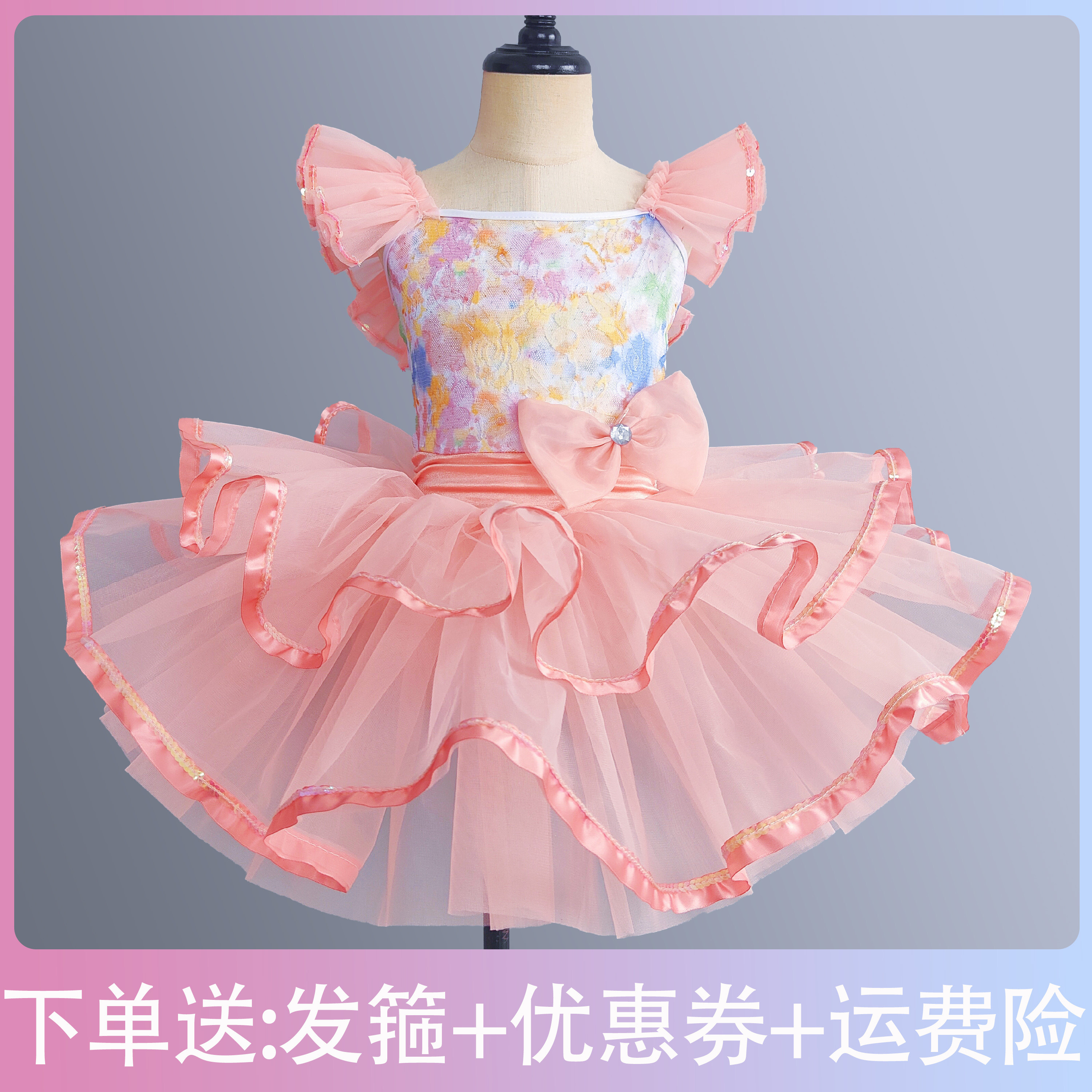 六一儿童演出服女童亮片可爱走秀小天鹅芭蕾舞裙蓬蓬纱表演合唱服
