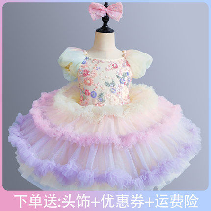 六一儿童蓬蓬纱裙女童亮片芭蕾舞裙汇演机构幼儿园舞台合唱演出服