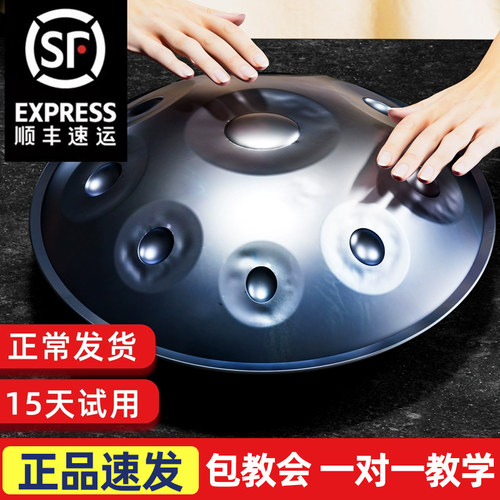 AS手碟鼓专业级乐器 入门handpan教学 空灵鼓王珞丹同款