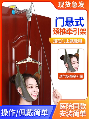 Семья подвесной подвески шейки матки