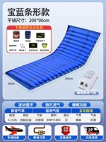 Baolan Strip+Цикл колебаний+мягкая и жесткая регулировка+газовой насос для сна