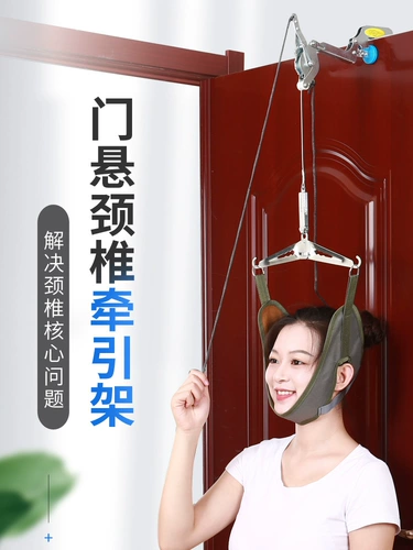 Семья подвесной подвески шейки матки