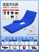 Лысый синий квадратный отверстие+летучие циклы+жесткая и жесткая регулировка+газовый насос для сна