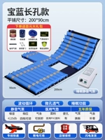 Лысый синий длинный отверстие+летучие циклы+жесткая и твердая регулировка+газовый насос для сна