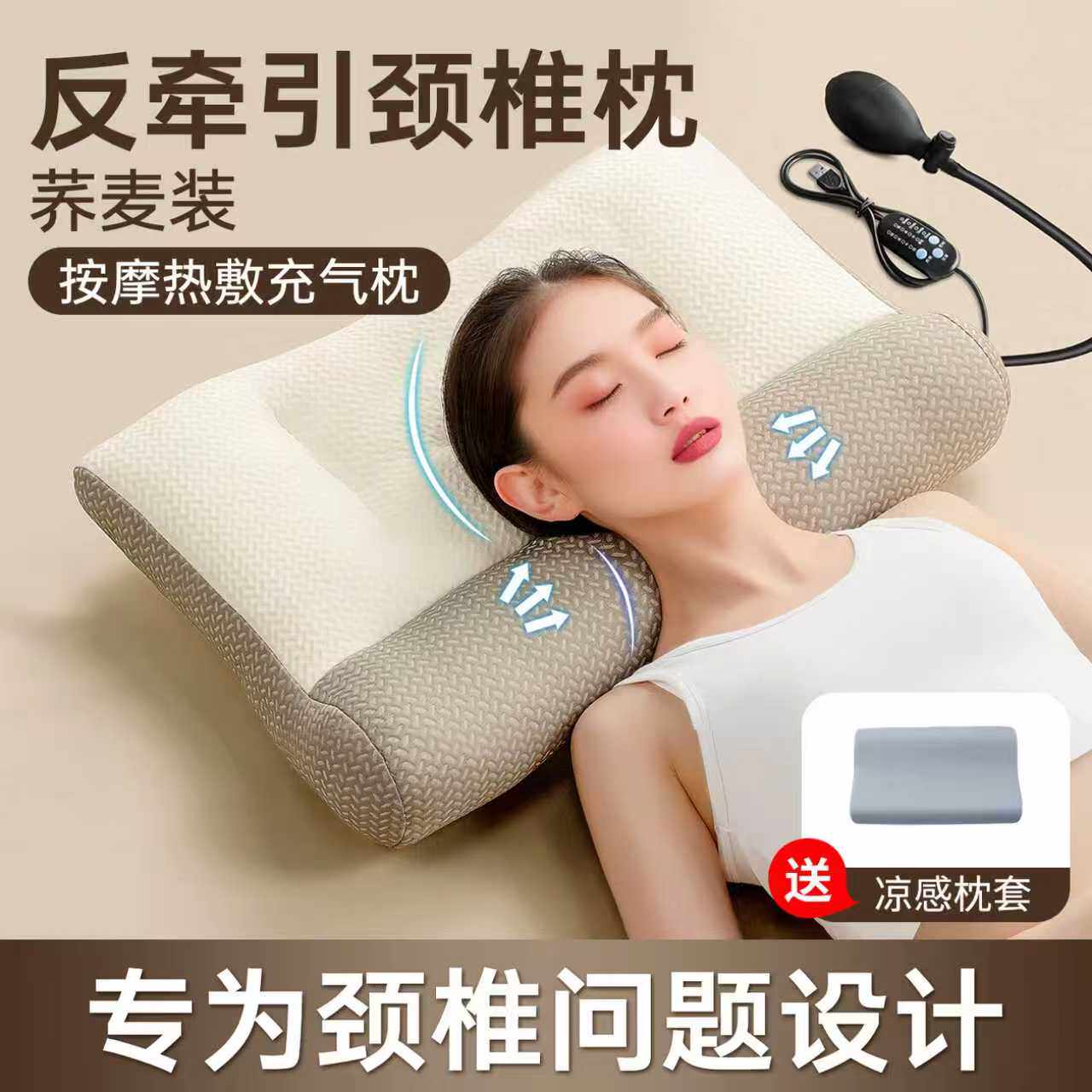 颈椎枕反弓专用矫正曲度变直枕头护颈椎助睡眠牵引家用热敷护颈枕