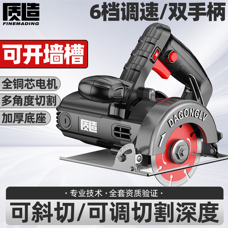 切割机220v云石机小型家用手提锯石材瓷砖金属开槽机斜切45度角锯