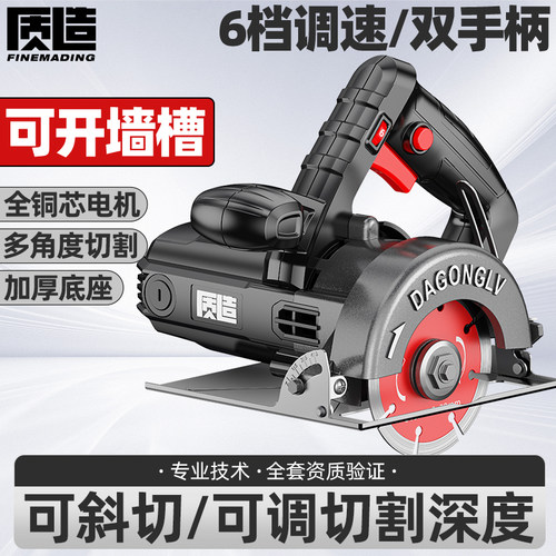 切割机220v云石机小型家用手提锯石材瓷砖金属开槽机斜切45度角锯